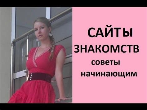 бесплатные знакомства днепр|Сайт знакомств и чат в г. Днепр с девушками и женщинами